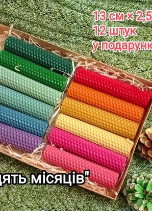 Набір свічок з медової вощини. свічки з вощини. натуральна свічка