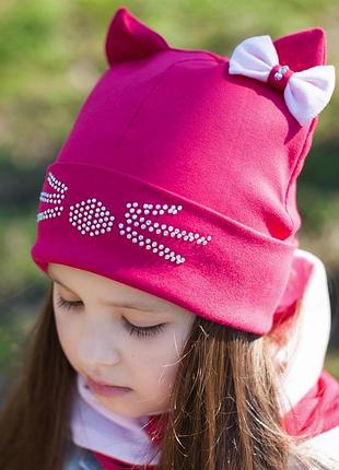 Шапка з хомутом