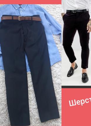 Актуальные базовые шерстяные зауженные брюки, marco menti, p. s-m1 фото