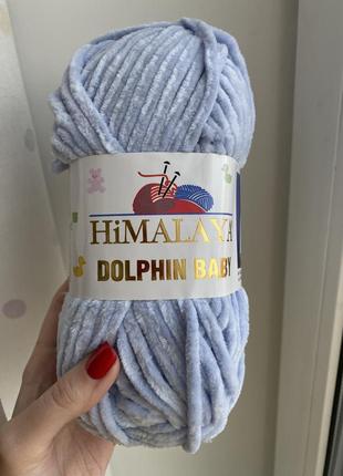 Пряжа плюшевая himalaya dolphin baby 80344