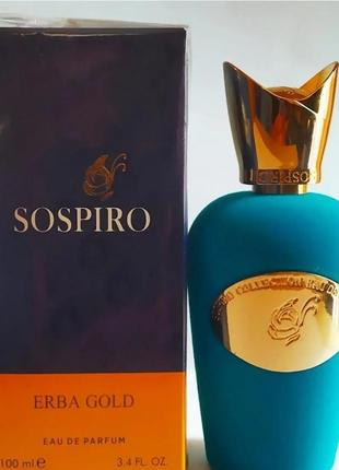 Соспiро