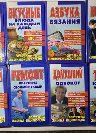 Популярная семейная энциклопедия