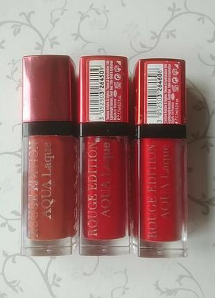 Лакова помада