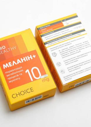 Меланін+ choice