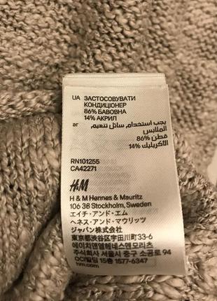 Мужской реглан h&m (m)3 фото