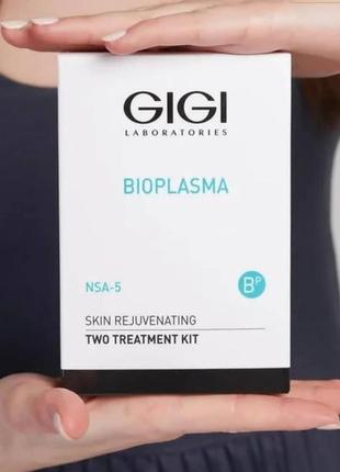 Омолоджуючий набір на 2 процедуриgigi bioplasma skin rejuvenating kit