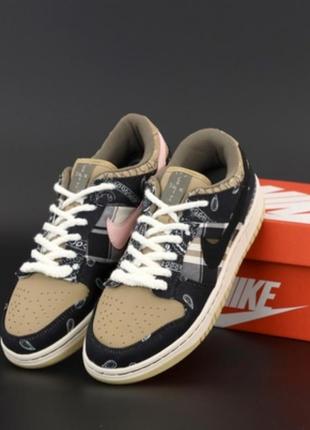 Кросівки dunk low travis scott кроссовки