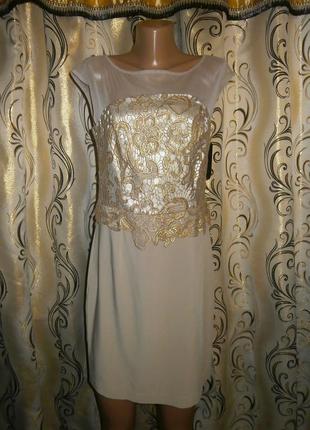 Вишукана жіноча сукня van gils