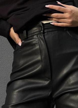 Шкіряні штани