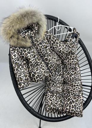 Зимний костюм с енотом тигровый на флисе до -30 мороза теплый и удобный