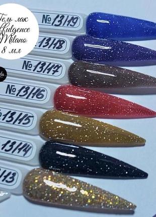 Гель лак effulgence milano