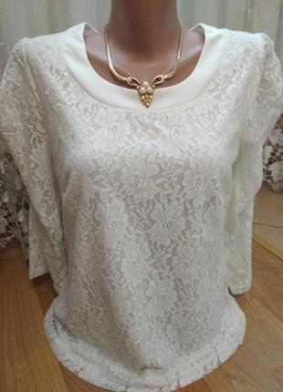 Ажурна ошатна кофта s/m