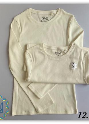 Кофта рубчик