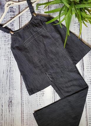 Костюм для вагітних