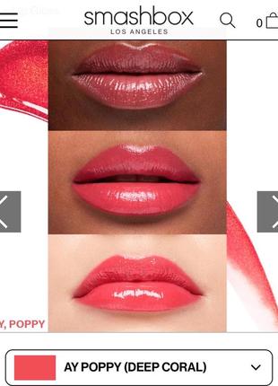 Блиск для губ smashbox ( poppy)4 фото