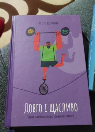 Книга