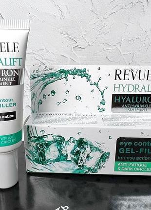 Гель-наполнитель hydralift hyaluron для глаз против темных кругов revuele, 25 мл