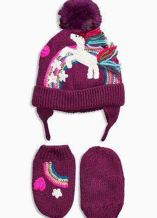 Комплект некст нижче ціни сайту