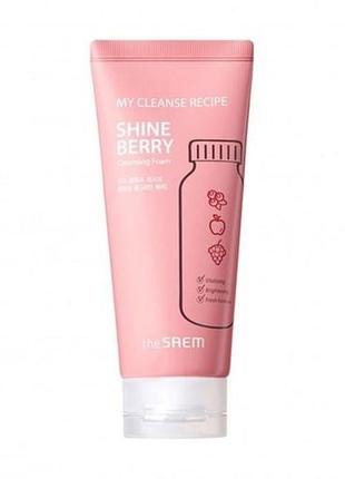 Пінка для вмивання the saem my cleanse recipe shine berry cleansing foam, 150 мл