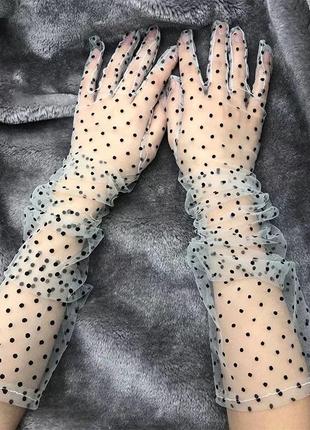 Мереживні рукавички тюлеві перчатки в краплинку