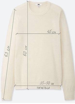 Светр лонгслів uniqlo 4