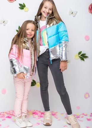 Супер стильная курточка 110-140 размер