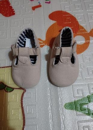 Пинетки-туфильки