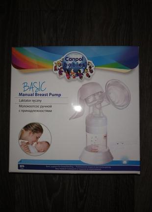 Молоковідсмоктувач ручний canpol babies (канпол бебіс) basic-зручний механічний молоковідсмоктувач для успішного початку грудного вигодовування