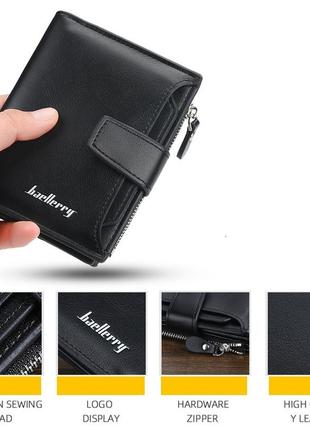 Чоловічий складаний гаманець baellerry чорний6 фото