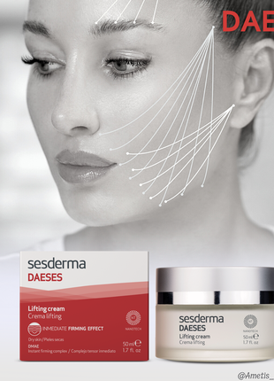 Sesderma daeses lifting cream омолаживающий лифтинг-крем с дмаэ1 фото