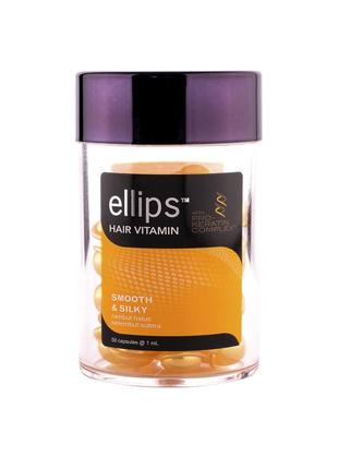 Вітаміни для волосся ellips hair vitamin бездоганний шовк з про-кератиновым комплексом