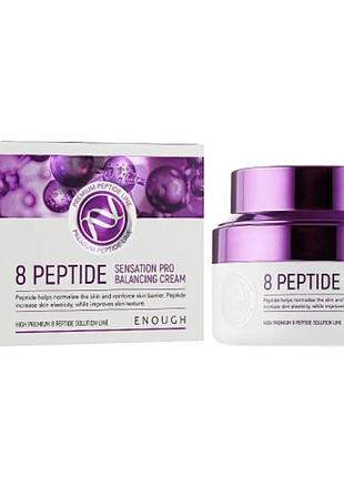 Антивіковий крем для обличчя з пептидами enough 8 peptide sensation pro balancing cream