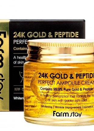 Ампульный крем для лица farmstay 24k gold & peptide perfect ampoule cream с золотом и пептидами 80 мл