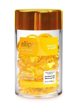 Вітаміни для волосся ellips hair vitamin smooth shiny розкішне сяйво з олією алое вера, 50*1 мл