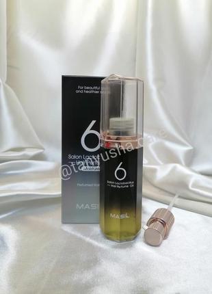 Парфумована олія для волосся masil 6 oil moisture salon lactobacillus hair perfume 60 мл