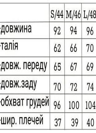 Термобелье безшовное военное мужское тактическое rubicon всу (зсу) 20222100-s 92806 фото