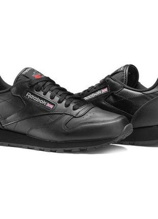 Кроссовки reebok classic leather gy0955 оригинал1 фото