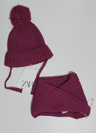 Теплі комфортні набори від zara