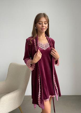 Бархатный набор халат и комбинация . плюшевый комплект халат и сорочка