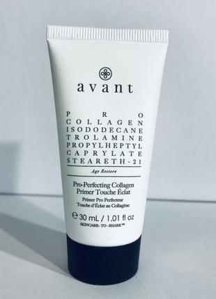 Avant pro perfecting collagen touche éclat primer антивіковий праймер для обличчя