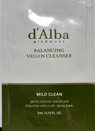 Гель для вмивання з м'яким рн і екстрактом білого трюфеля d'alba mild skin balancing vegan cleanser