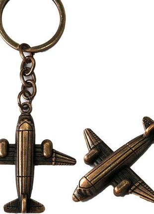 Брелок металевий для ключів або на рюкзак літак мрія
