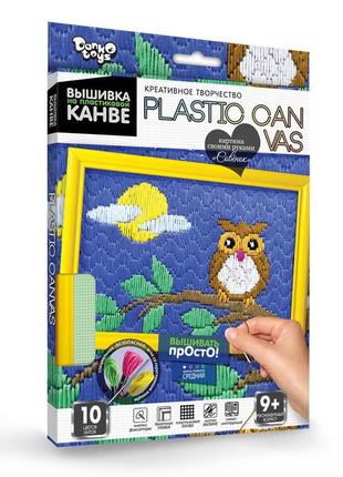 Вишивка на пластиковій канві з багетною рамкою danko toys plastic canvas: совеня муліне набір для творчості