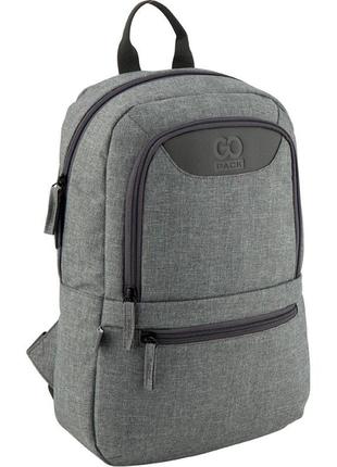Рюкзак "gopack" серый1 фото