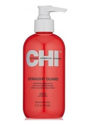 Chi straight guard крем для гладкості та укладання - infra thermal styling