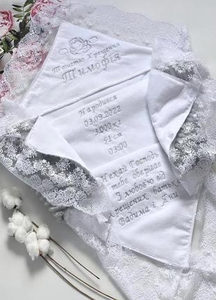 Двойная крыжма