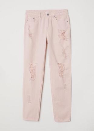 Рожеві джинси h&m