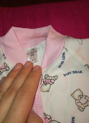 Чоловічки 2