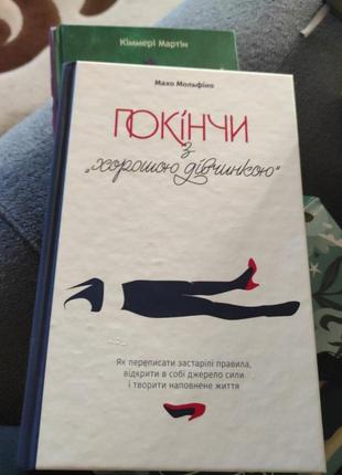Книга