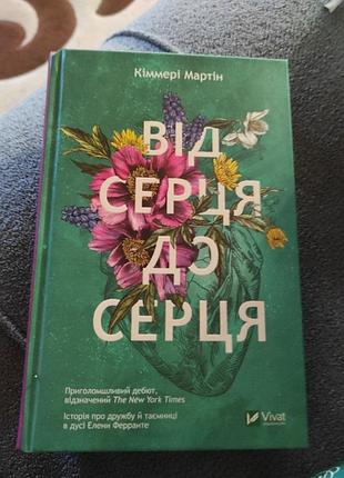 Книга